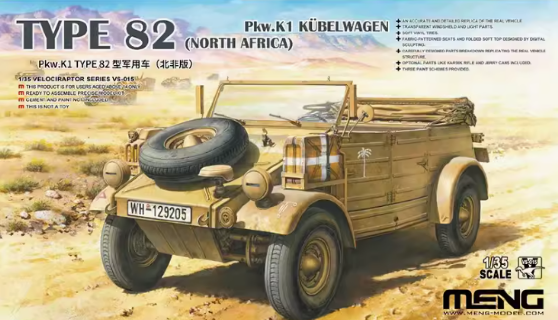 MENG VS-015 German Pkw.K1 Kübelwagen Type 82 (North Africa) 