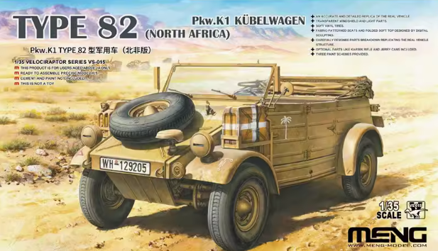 MENG VS-015 German Pkw.K1 Kübelwagen Type 82 (North Africa) 