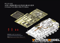 PE351305 1/35  ZIMI ZM35042 Боевая машина пехоты китайской армии 04A