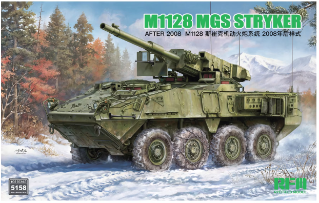 RM-5158 1/35 M1128 MGS Stryker After 2008