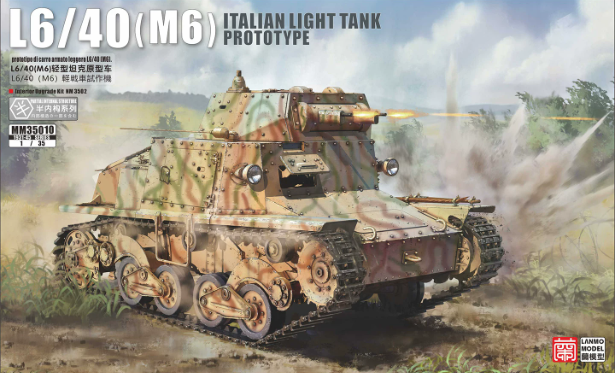 MM-35010 1/35 L6/40 (M6)