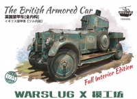 WARSLUG 1901 1/35  British armored car , полный интерьер