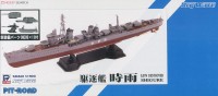 SPW45 1/700 IJN Destroyer Shigure