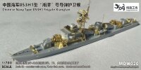  MDW-020 1/700 ВМС Китая Тип 053H1 Фрегат Xiangtan