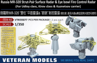 VTM35077 1/350 Российский радар MR-320 "Двойная колонна" Управление огнем