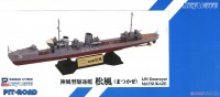 SPW55 1/700 IJN Destroyer Kamikaze Class Matsukaze w/Photo-etched Flags & Name Plate