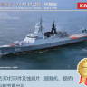 KM70001А 1/700 Фрегат ВМФ России Тип 20380  ранняя версия