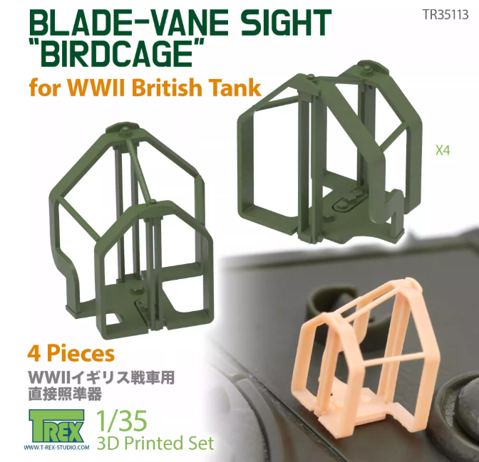 TR35113 1/35 британский танковый универсальный прицел
