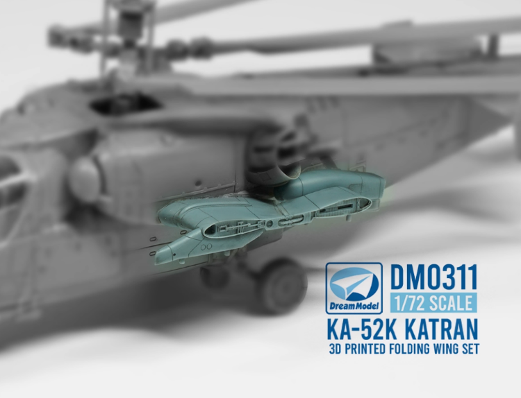 DM0311 1/72 Складное  крыло 