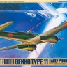 61084 1/48 J1N1-S Nakajima, Gekko 