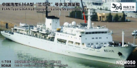 MDW-050 1/700 ВМС Китая Тип 636A Морское исследовательское судно 
