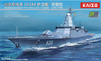 KM70002 1/700 Фрегат класса Guardian ВМФ России поздняя модель