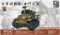 AF35S60  1/35 ROC (Taiwan) army M5A1 Stuart Light tank