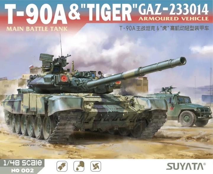 NO-002 1/48 T-90A Main Battle Tank & "Tiger" Gaz-233014 Armoured Vehicle 2 in 1 set От