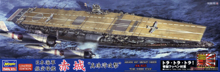 52274  1/700 Japanese Navy Aircraft Carrier Akagi "Pearl Harbor Attack"