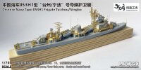 MDW-028 1/700 ВМС Китая 053H1 фрегат с управляемыми ракетами