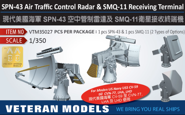 VTM35027 1/350 SPN-43 SMQ-11