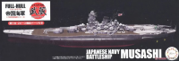 45193 1/700 Full-Hull IJN Series IJN Battleship Musashi (1944/Sho Ichigo Operation)