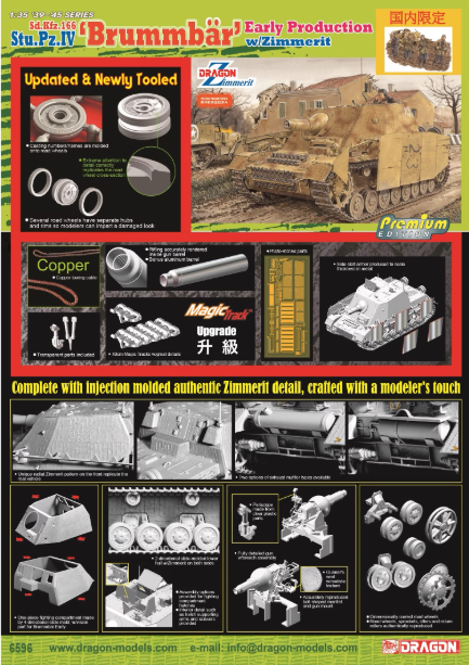 6596 1/35 Sd.Kfz.166 Sturmpanzer IV "Brummbär"