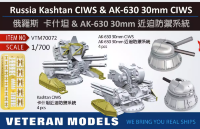 VTM70072 1/700  AK-630 30mm