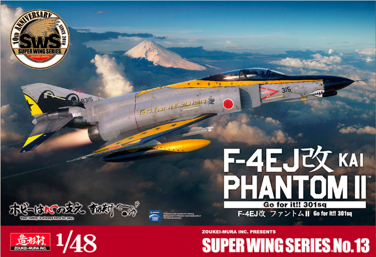 SWS4813 1/48 F-4EJ改 Kai Phantom II Go for it!! 301sq