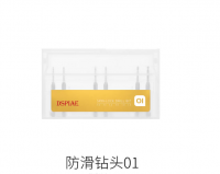 DSPIAE сверла для Orbit AT-ED01/02  1-1,5 мм