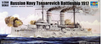 05337  1/350  Russian Navy Tsesarevich Battleship 1917 