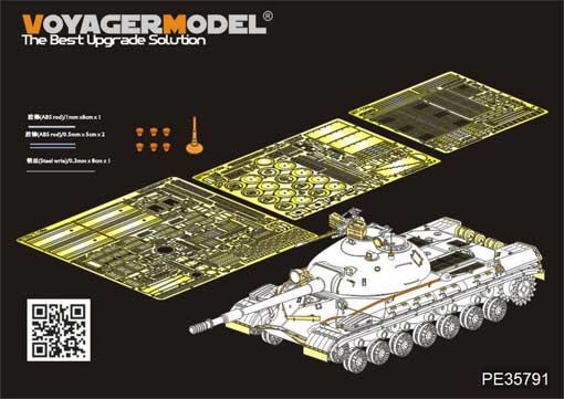 PE35791 Russian T-10M Heavy Tank Basic(TRUMPERTER 05546)