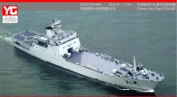 YM18081 1/700 Китайский десантный корабль тип.072A