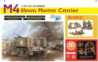 6361 1/35 M4 81mm Mortar Carrier
