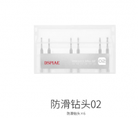 DSPIAE сверла для Orbit AT-ED01/02 1,5-2 мм