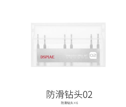 DSPIAE сверла для Orbit AT-ED01/02 1,5-2 мм