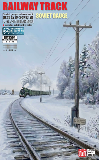 NM-3504 1/35 Железнодорожное полотно и столбы (СССР)
