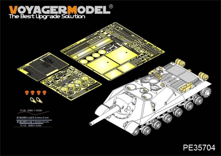 PE35704 Russian Object 704 Heavy Tank (For TRUMPETER 05575)