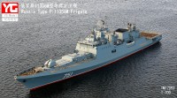 YM17093 1/700 Российский фрегат п.11356M (Смола+травление)