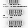 0403 1/35 отпечатки сапог корейская война (Китай,США)