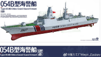 1007 1/350 Type 054B China coast guard vessel