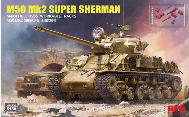 RM-5150 1/35 Israeli M50 Mk II Super Sherman