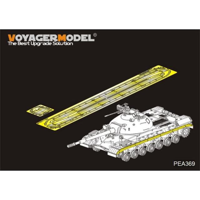 PEA369 Russian T-10M Heavy Tank Track Covers(TRUMPERTER 05546)