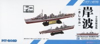 SPW65 1/700 IJN Destroyer Kishinami w/Photo-etched Flags & Name Plate