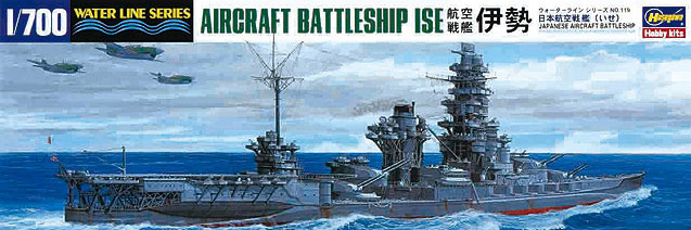 49119 1/700 Aircraft Battleship Ise