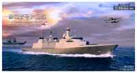 S083 1/700 фрегат Royal Navy Type 31 Adventurer