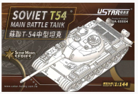 U-Star 1/144 UA60004 , Т-54