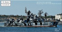 YM01593 1/700 Российский  ракетный корабль на воздушной подушке (Смола+травление)