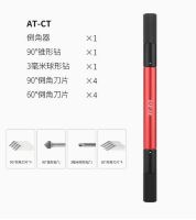 Dispai AT-CT . Устройство для снятия фаски (ручка,2 сверла+лезвия)