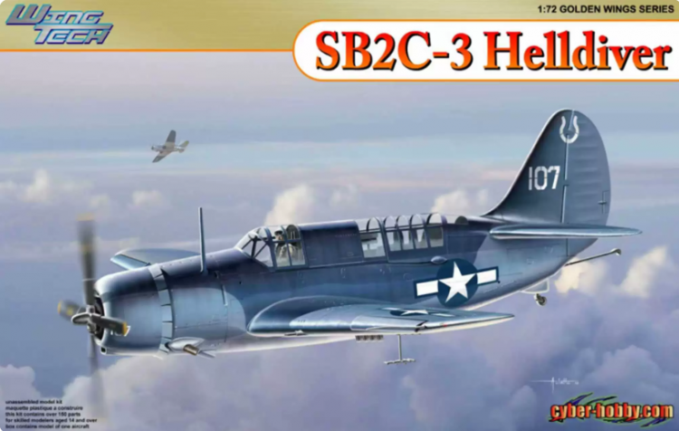 5059 1/72 Curtiss SB2C-3 Helldiver