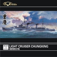 FH 1111 1/700 Light Cruiser Chung King