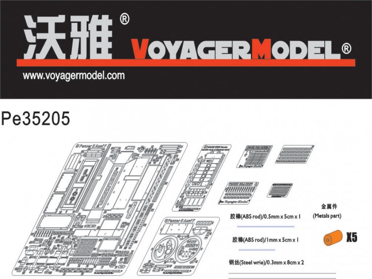 PE35205 1/35 WWII Pz.KPfw. II Ausf F (For DRAGON 6263)