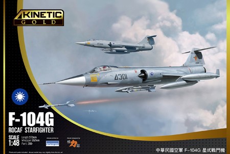 K48077 1/48 Тайваньский истребитель F-104G 