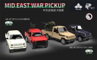 TK7004 1/72 Mid East War Pickup 2x four door pickup + DShK heavy MG 